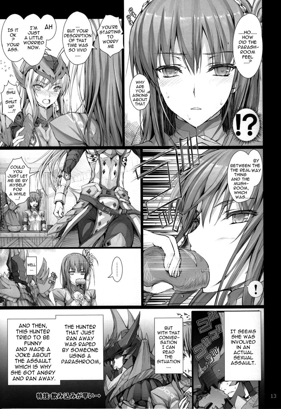 Hentai Manga Comic-Monhan no Erohon-Chapter 13-13